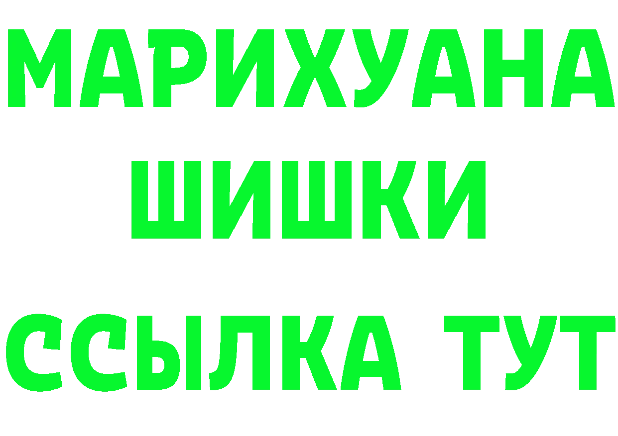 АМФЕТАМИН Premium рабочий сайт маркетплейс omg Биробиджан